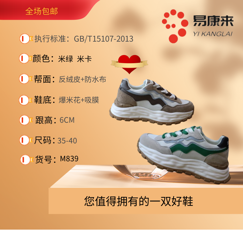 图怪兽_8231c44c55440301fb2587deeff775de_21014.png